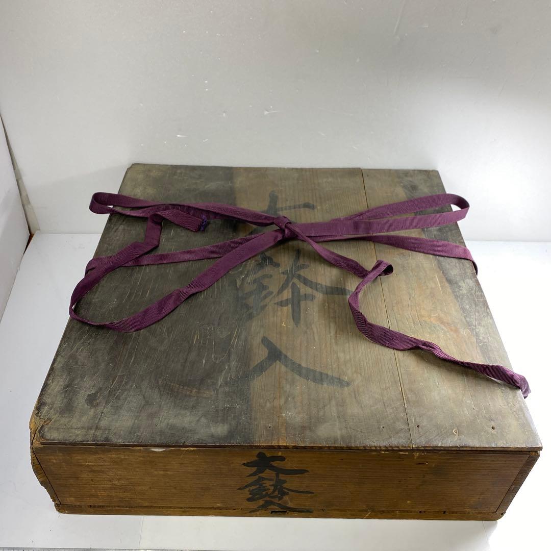 江戸後期〜明治初期青九谷吉田屋手大皿木箱付直径26.3㎝タルニ東な7-0114⑤