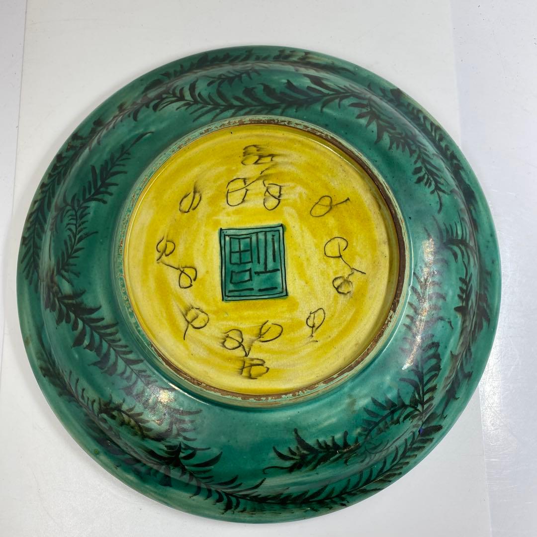 江戸後期〜明治初期青九谷吉田屋手大皿木箱付直径26.3㎝タルニ東な7-0114⑤