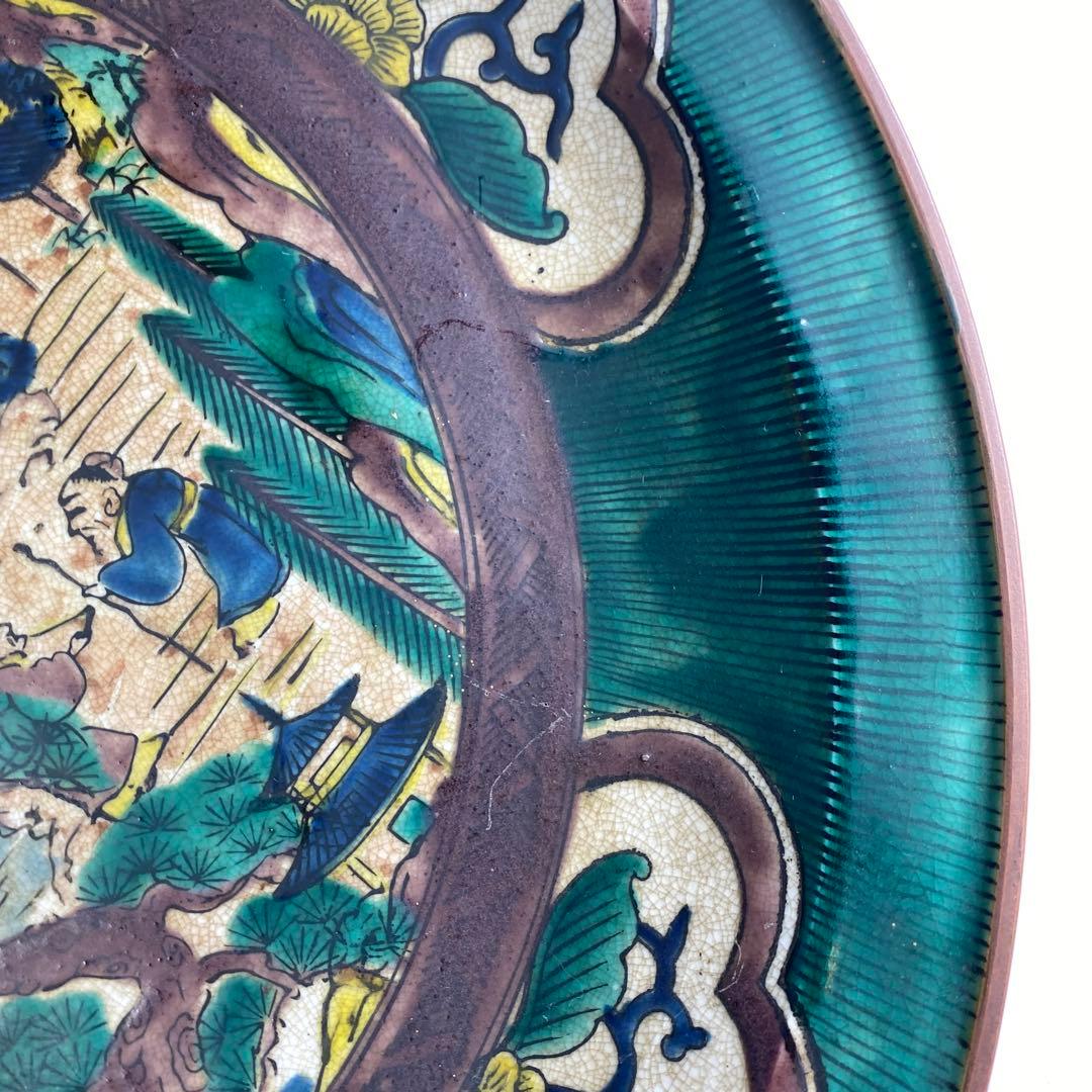 江戸後期〜明治初期青九谷吉田屋手大皿木箱付直径26.3㎝タルニ東な7-0114⑤