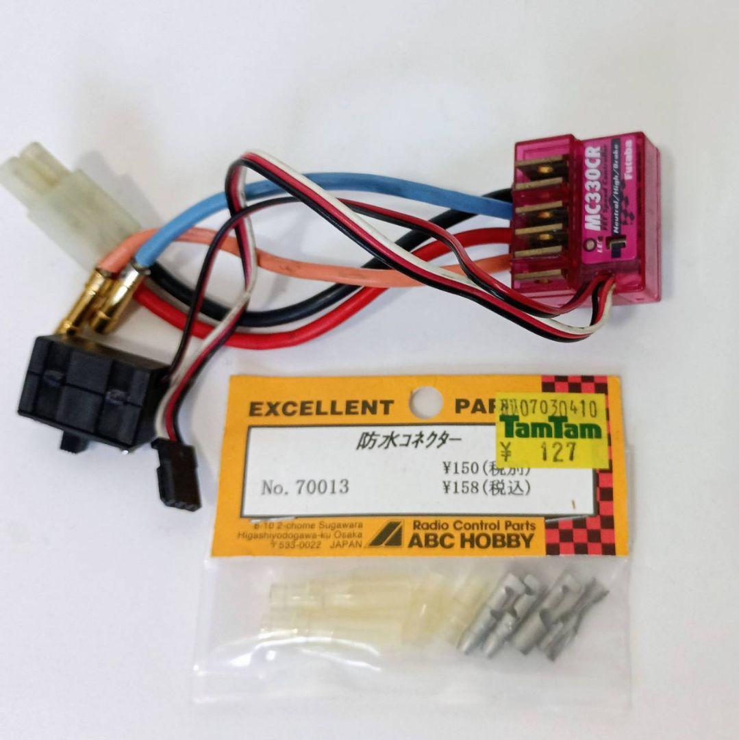 FUTABA ATTACK 4WD プロポセット