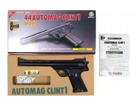 【驚異の1.3J超！】マルシン 44オートマグ クリント1 MAXI ガスガン