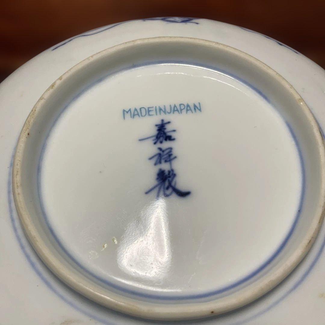 染付、鳥と植物の陶磁器丸皿,戦前、嘉祥製