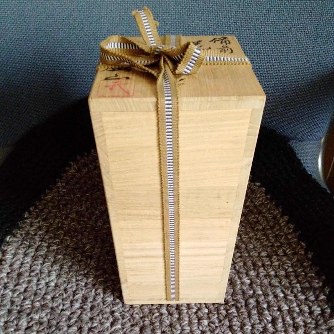 美しい備前焼花瓶 盧山窯【武用君彦作】共箱　とっても不思議な花瓶です