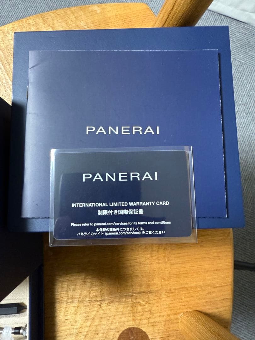 パネライ　サブマーシブル　マリーナミリターレ　PAM01697 付属品完品