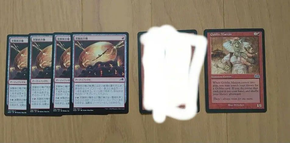 ＭＴＧ 大量　ミドルスクール・パウパーフォーマット　デッキパーツまとめ売り