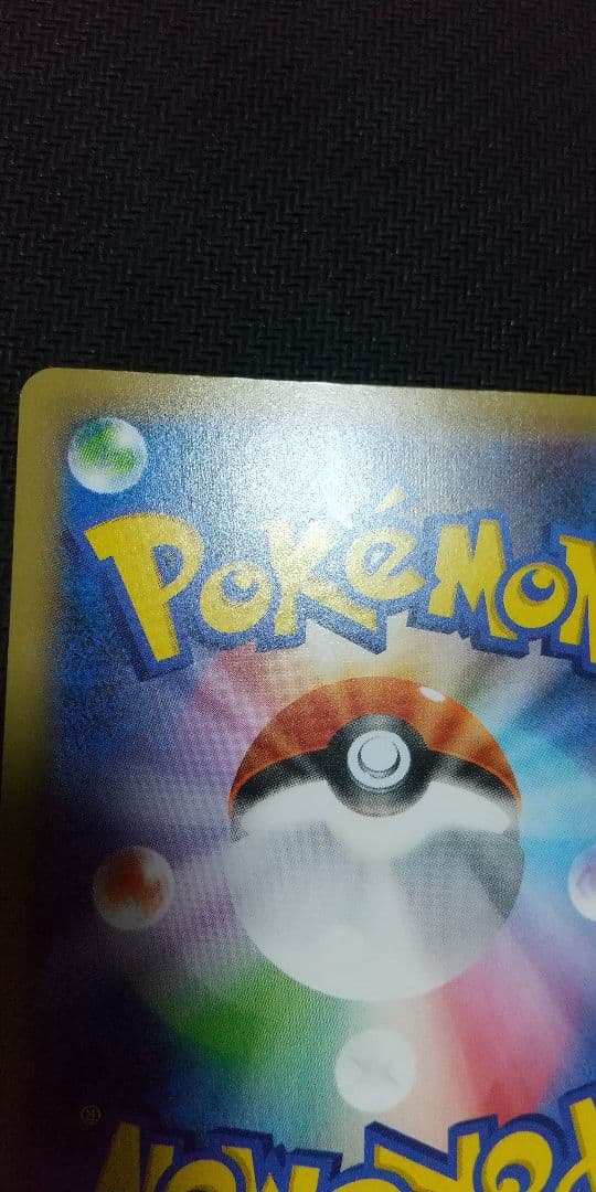 カメックスEX SR CP6 20th Anniversary 092/087