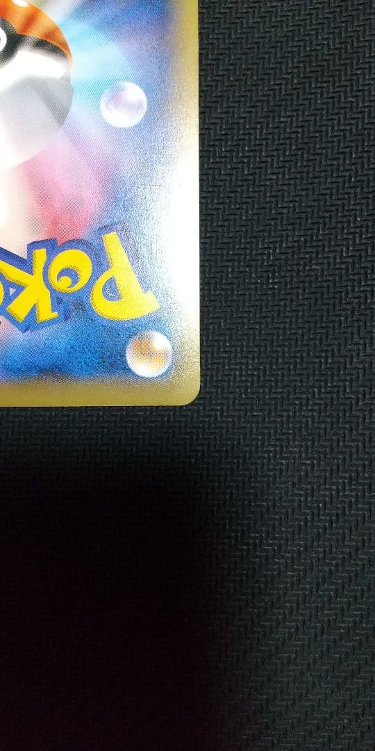 カメックスEX SR CP6 20th Anniversary 092/087