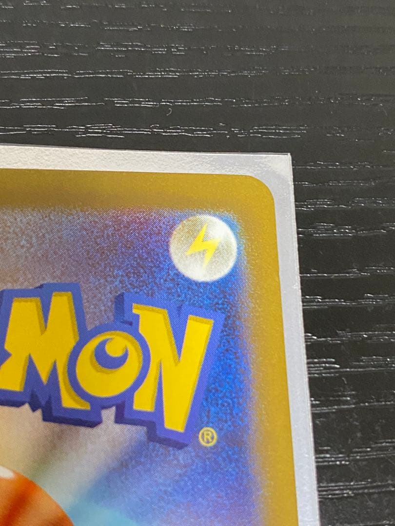 ポケモンカード ポケカ ナンジャモ SAR