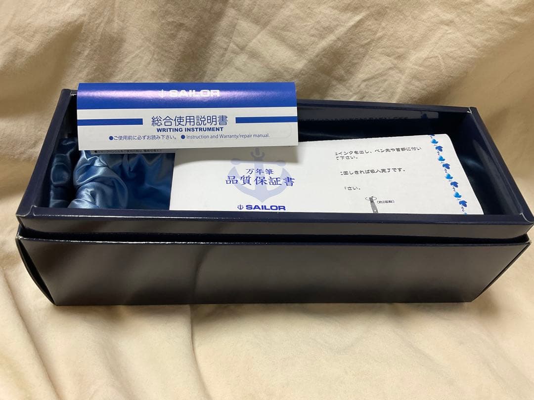 長刀エンペラー万年筆