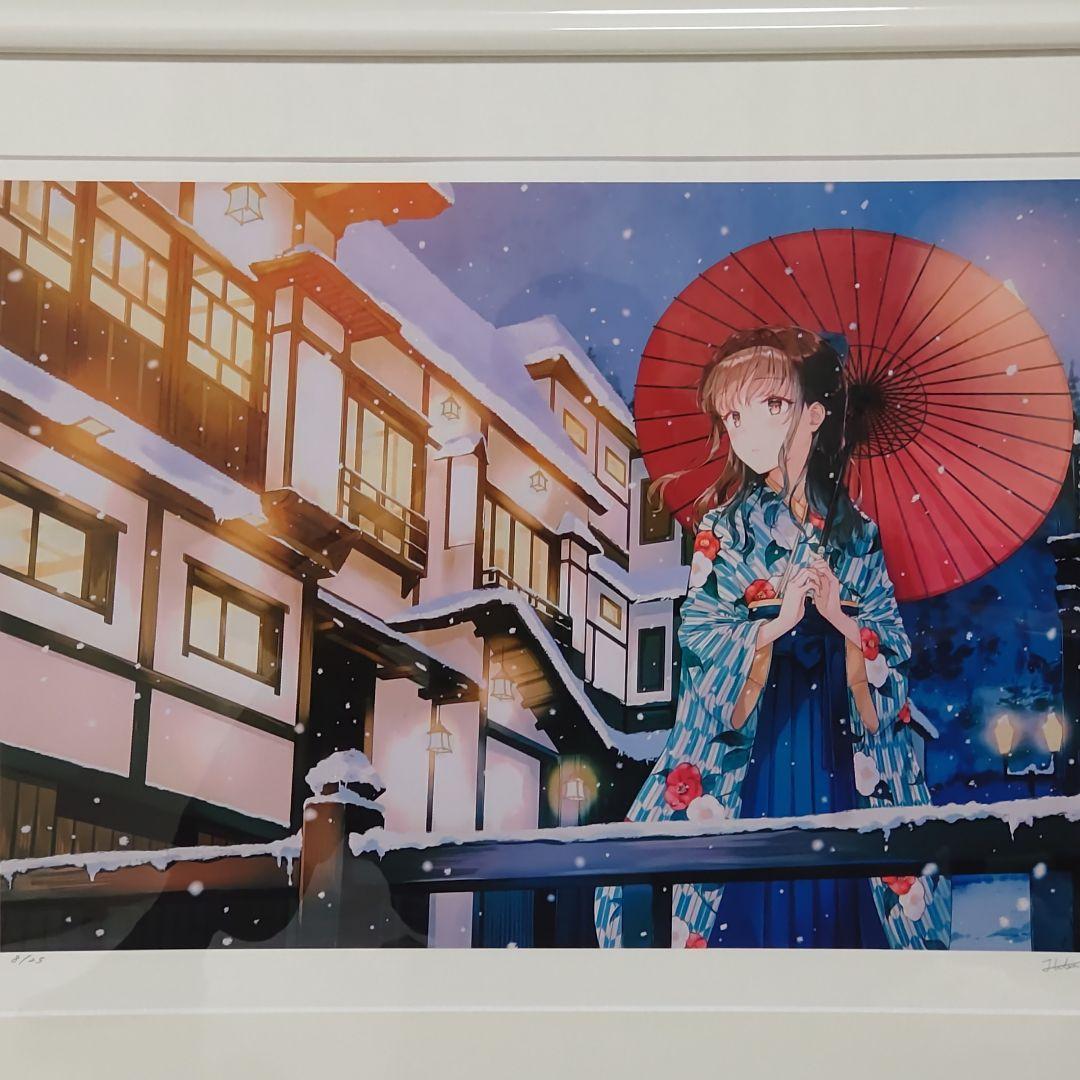 ☆週末セール☆Hiten版画 NOSTAIGIC TRIP アールビバン