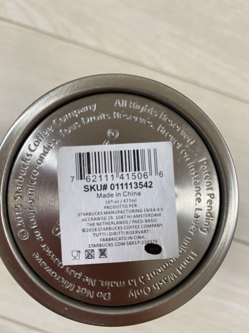 チャン・グンソク　本人使用品　温冷ポット