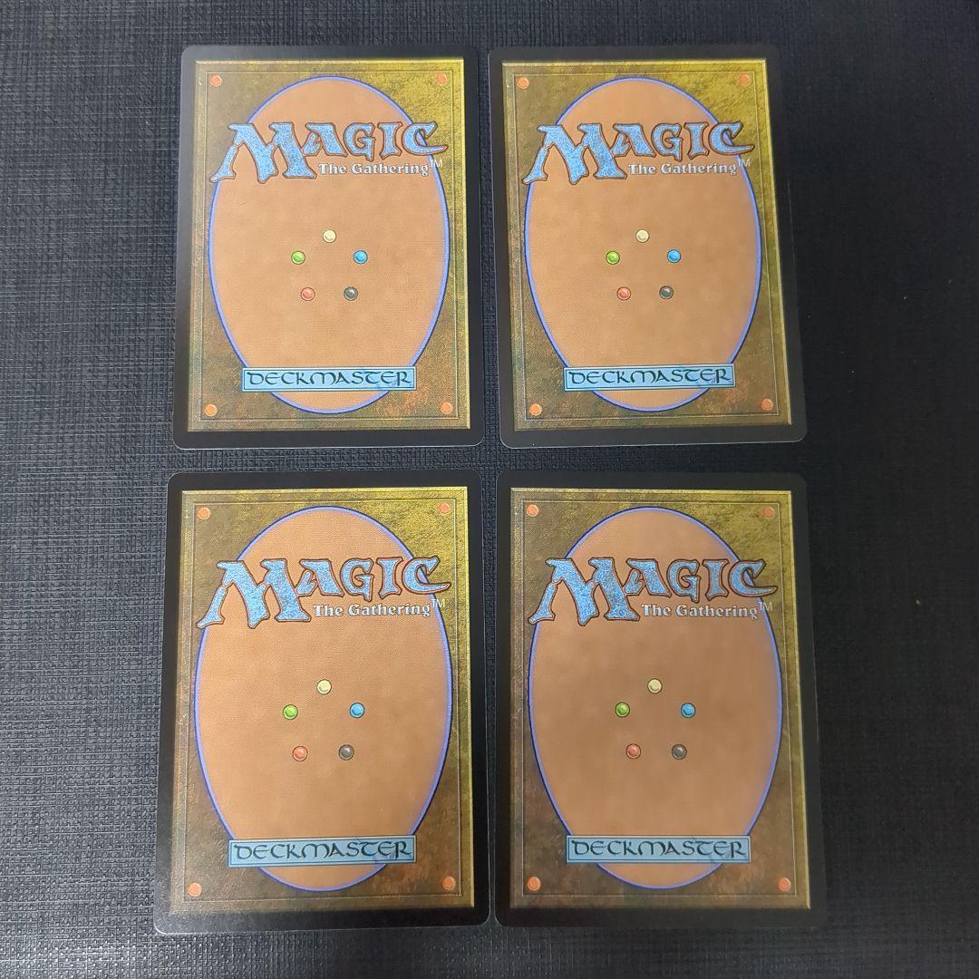 MTG　身代わり合成機　拡張　英語　4枚まとめ売り