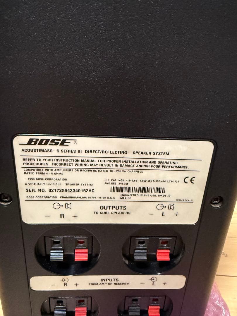 Bose スピーカーセット ブラック