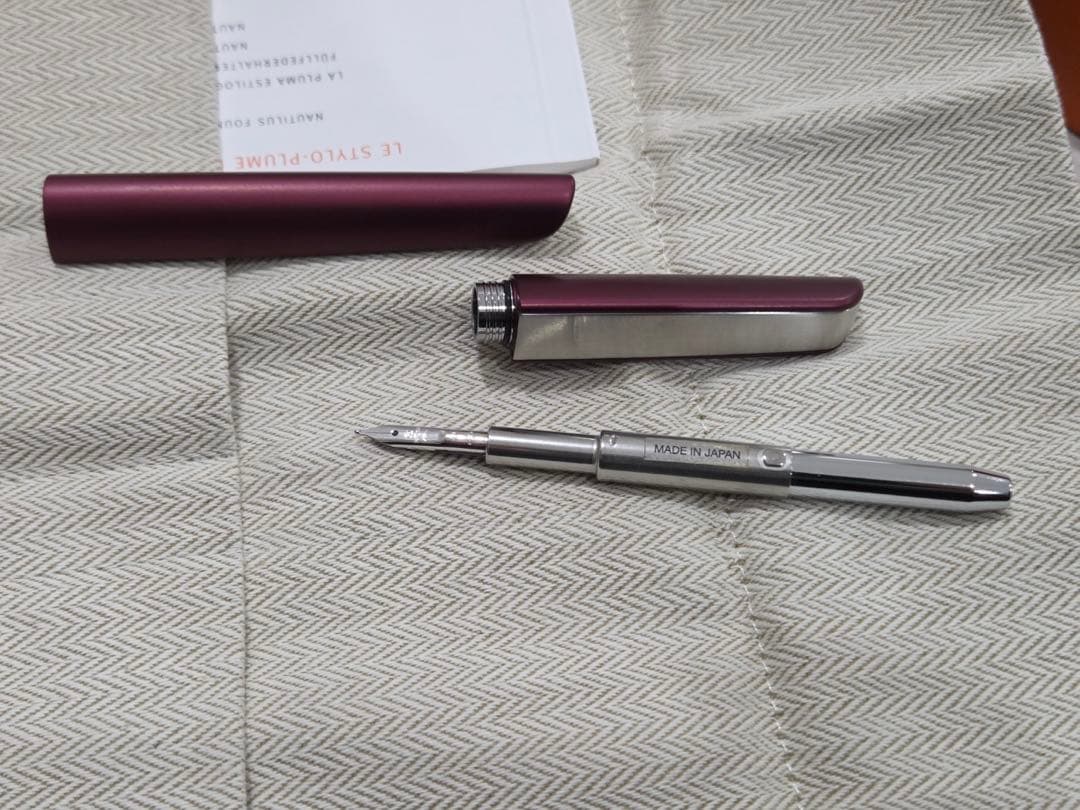 エルメス キャップレス 万年筆