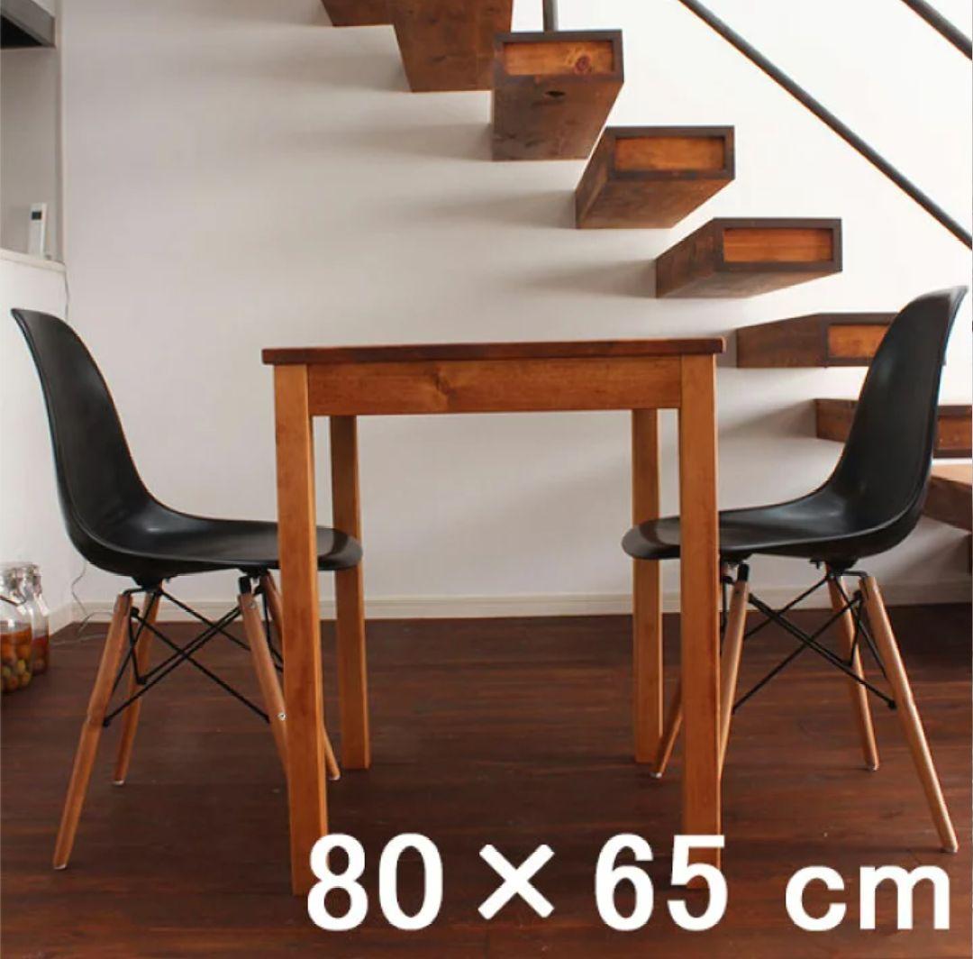 テーブル（80×65cm) /パイン材　無垢