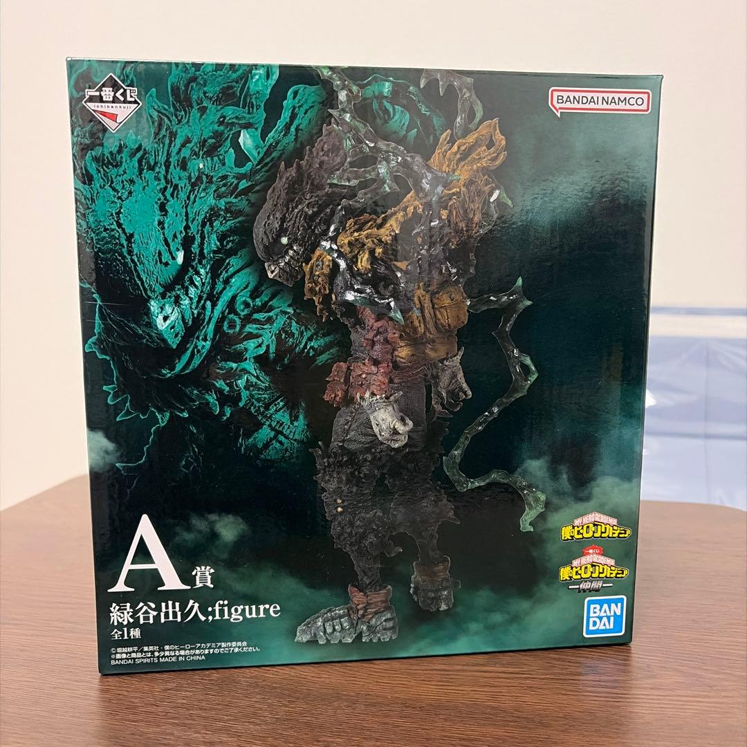 m*み様 一番くじ 僕のヒーローアカデミア 仲間 A賞 緑谷出久 黒デク