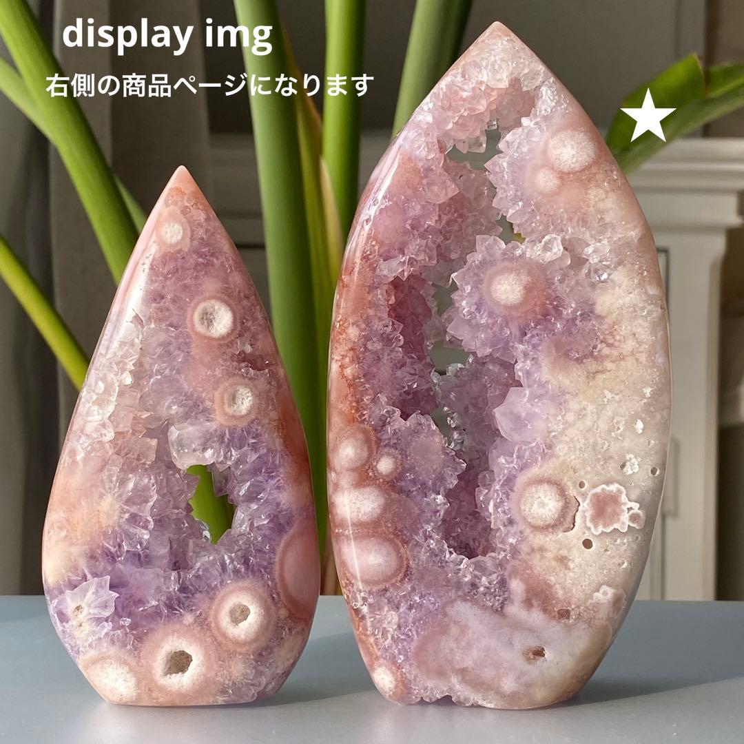 ★★★破格大特価【 高品質 ピンクアメジスト フラワーアゲートドゥルージー