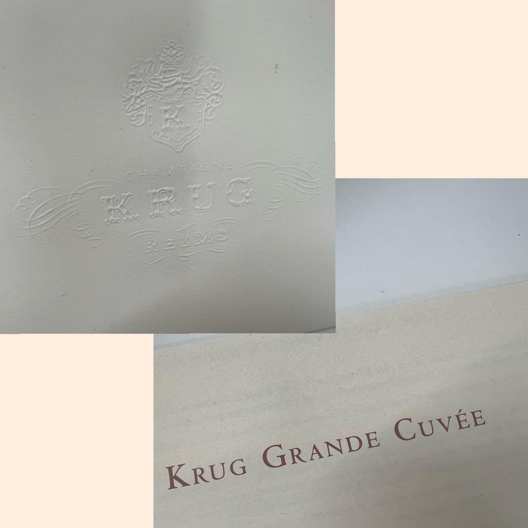 KRUG GRANDE CUVEE シャンパン 未開栓