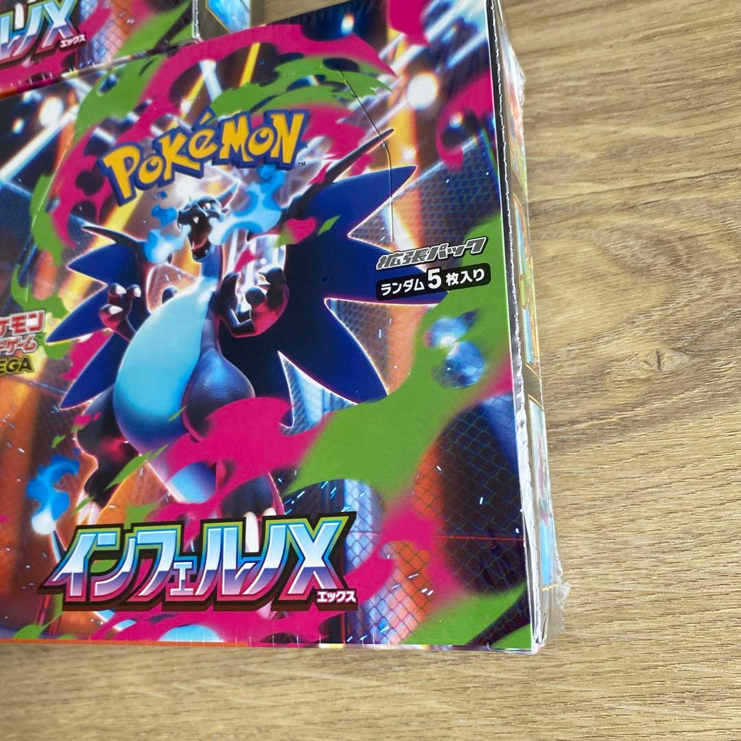 ポケモンカード インフェルノX 3BOX シュリンク付き