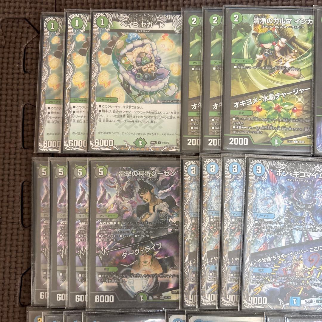 デュエマ アナカラーボウダンロウ デッキ40枚 、スリーブ付き!!