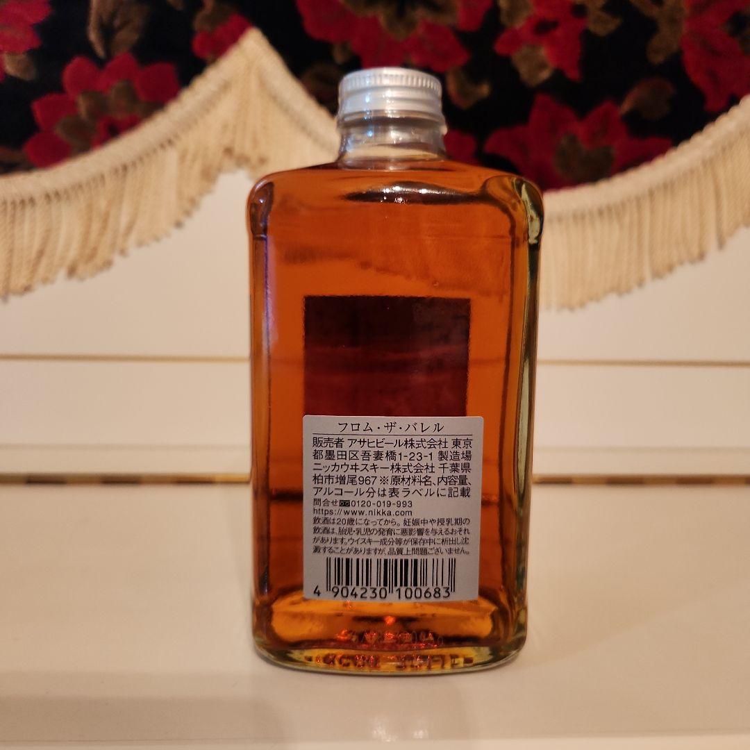 新品 NIKKA FROM THE BARREL & FRONTIER 3本