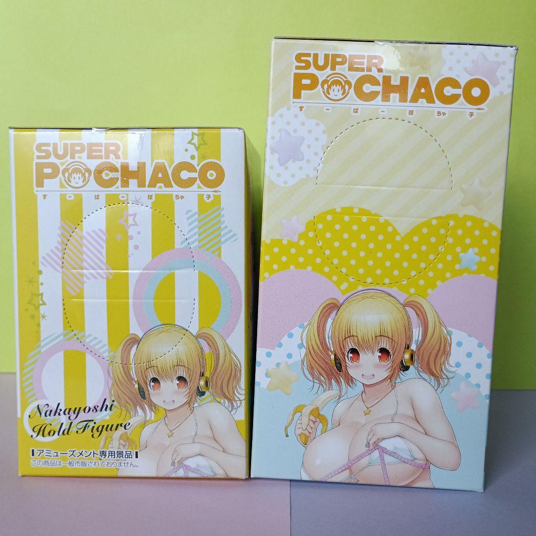 すーぱーぽちゃ子　なかよしほーるどフィギュア＆ぬーどるストッパーフィギュア