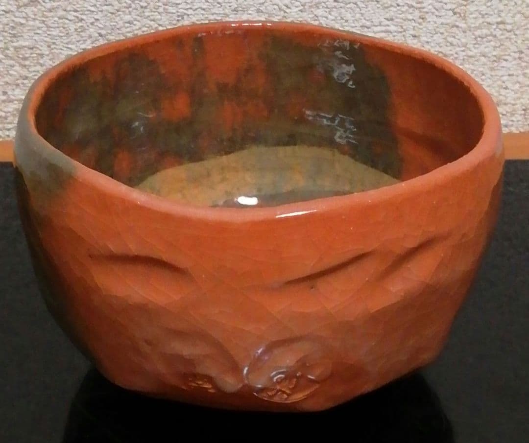 小川長楽作　楽焼　赤楽　三つ印　茶碗　共箱　茶道具