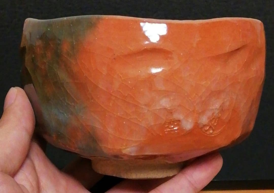 小川長楽作　楽焼　赤楽　三つ印　茶碗　共箱　茶道具