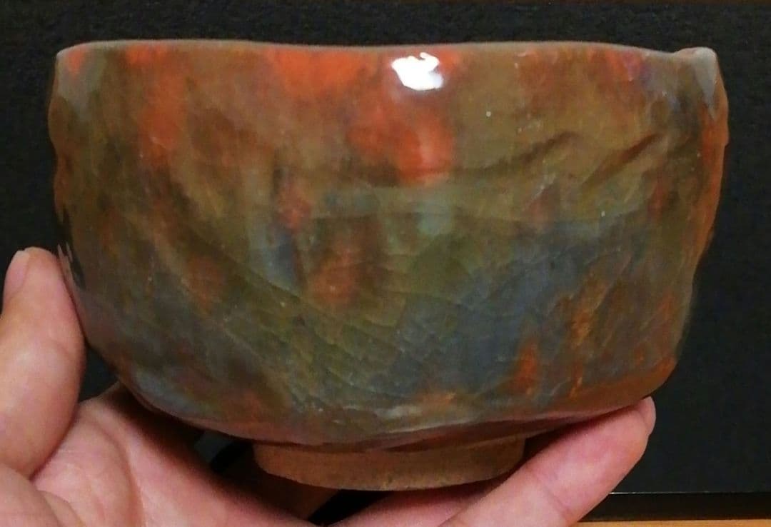 小川長楽作　楽焼　赤楽　三つ印　茶碗　共箱　茶道具