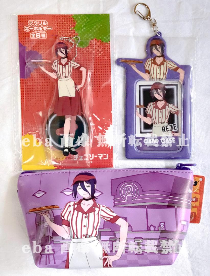 チェンソーマン ラウンドワン限定 レゼ ３点セット