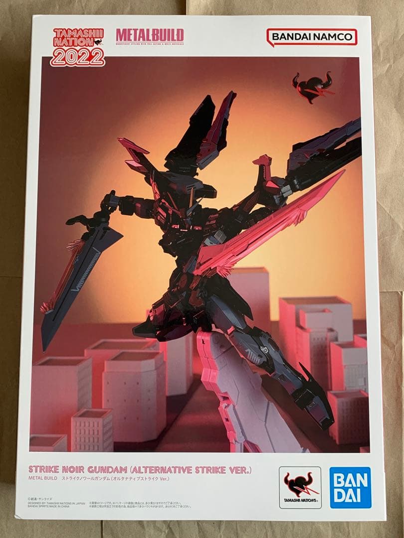 メタルビルド ストライクノワールガンダム & ライトニングストライカー