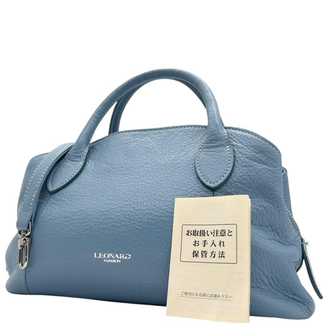 極美品　レオナール　ショルダーバッグ　2way　レザー　水色　ロゴ　斜め掛け◎