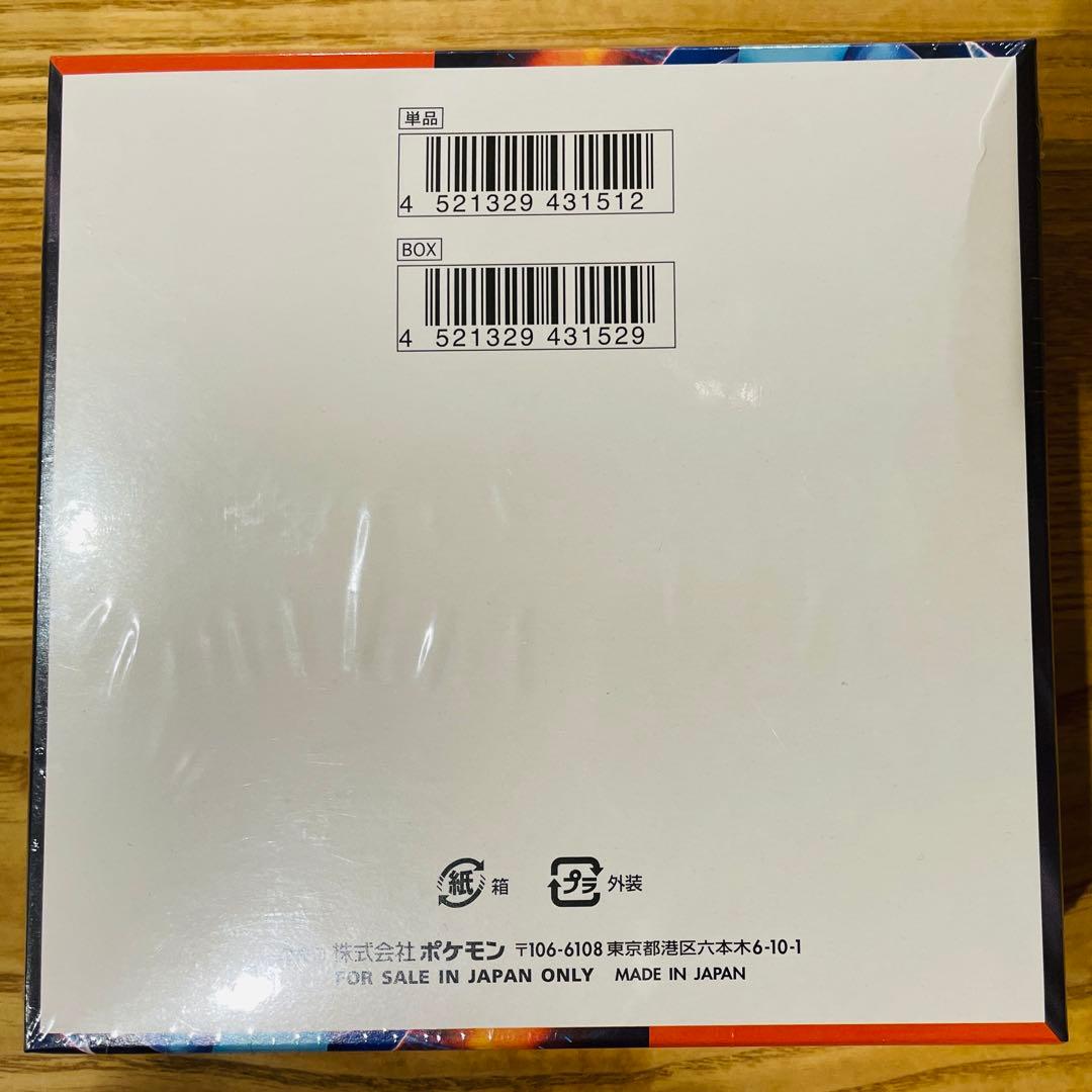 ポケモンカードゲーム インフェルノX シュリンク付きBOX