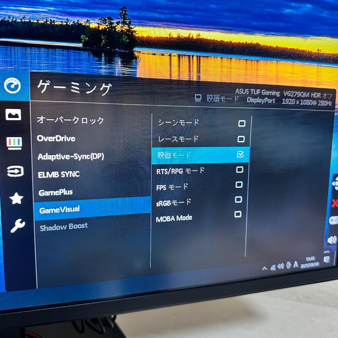 ASUS 280Hz対応 27型 ゲーミングモニター