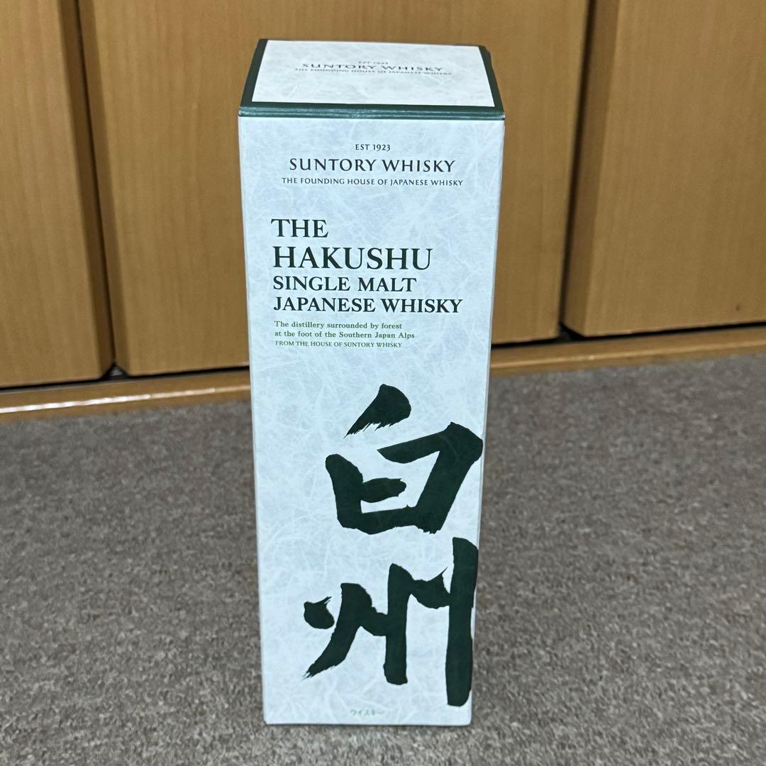 白州 シングルモルトウイスキー 2本セット　即購入OKです！