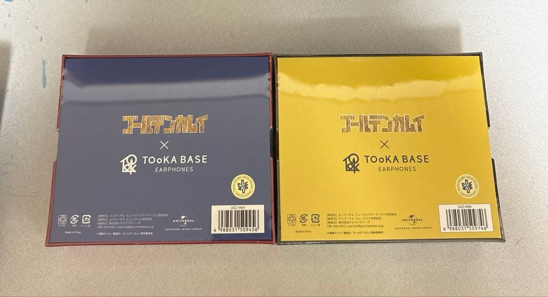 ゴールデンカムイ　ワイヤレスイヤホン　杉元&尾形セット