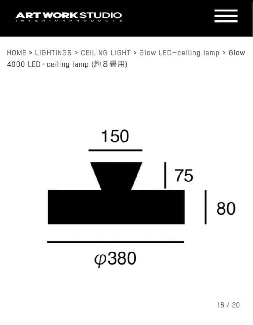アートワークスタジオGlow LED-ceiling lamp Glow4000