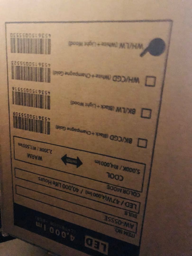 アートワークスタジオGlow LED-ceiling lamp Glow4000