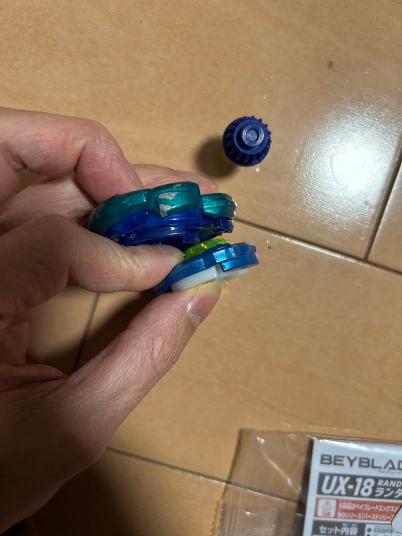 ベイブレードX エアロペガサス3-70A（オマケ付き）