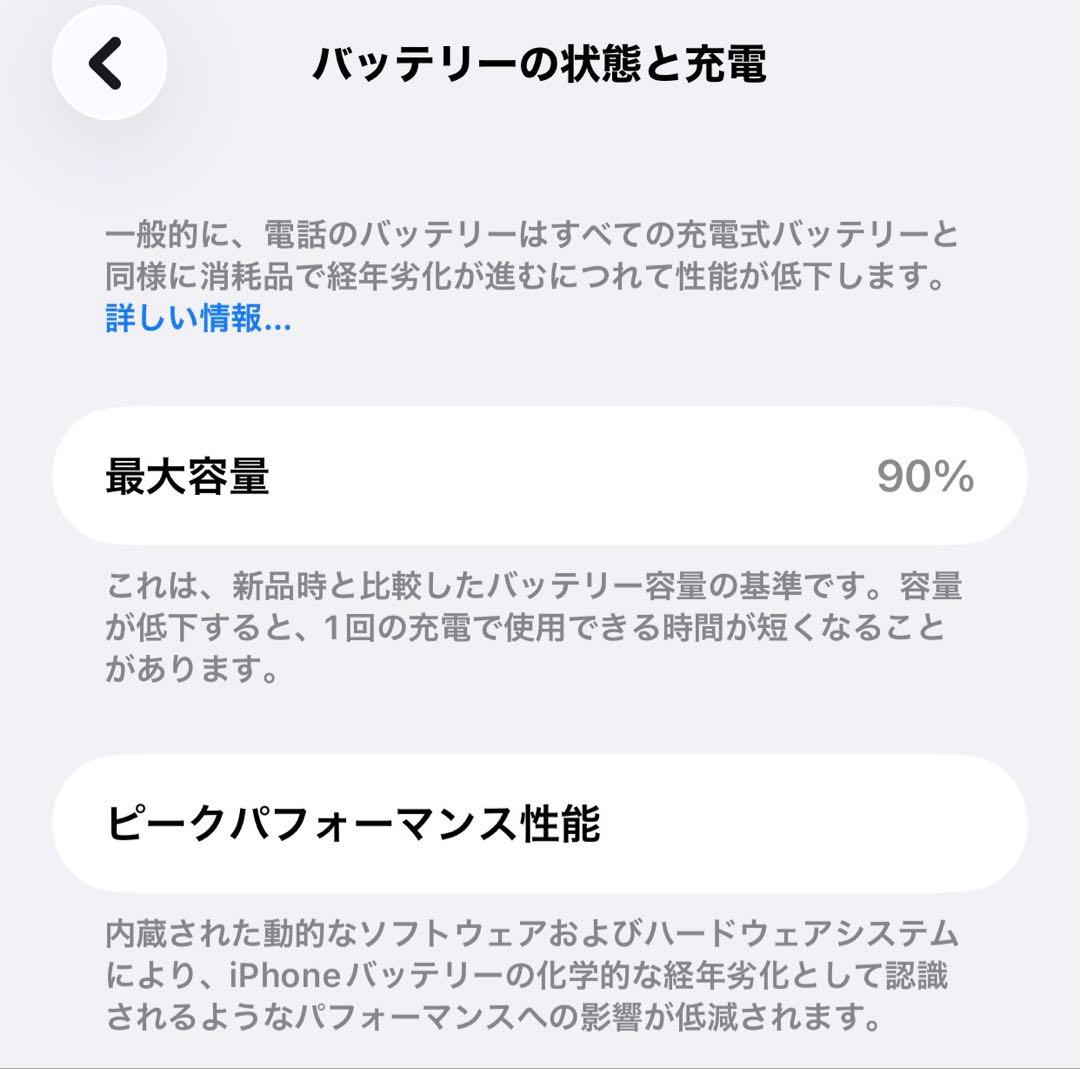 iPhone 11 Pro Max 64GB スペースグレー
