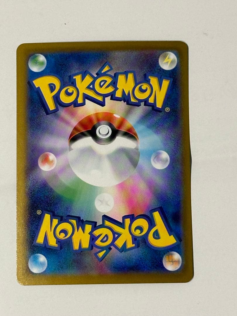 ポケカ　メガリザードンX ex SAR インフェルノX