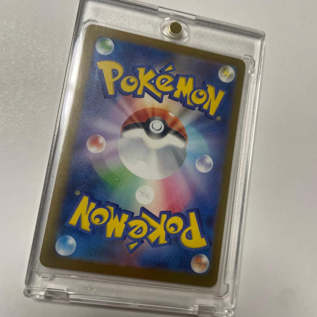 ピカチュウex SAR メガドリーム　ポケカ