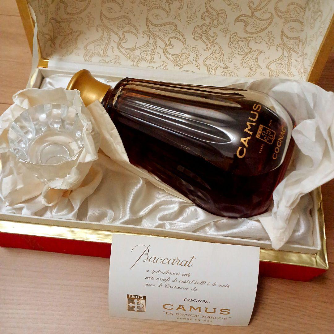 カミュ　コニャック　グランマルキ　1863　未開封