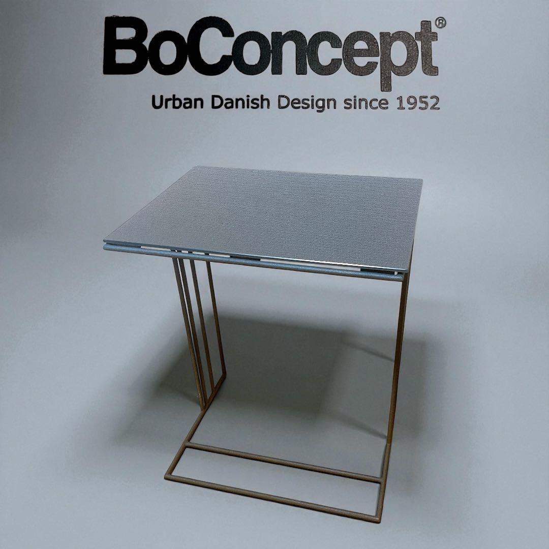 BoConcept ボーコンセプト Alba アルバ サイドテーブル テーブル