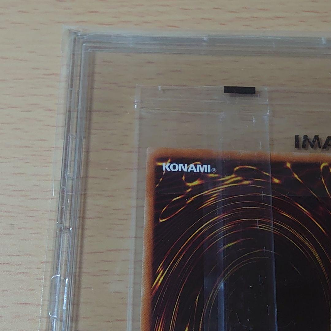 遊戯王 ブラック・マジシャン プリズマ