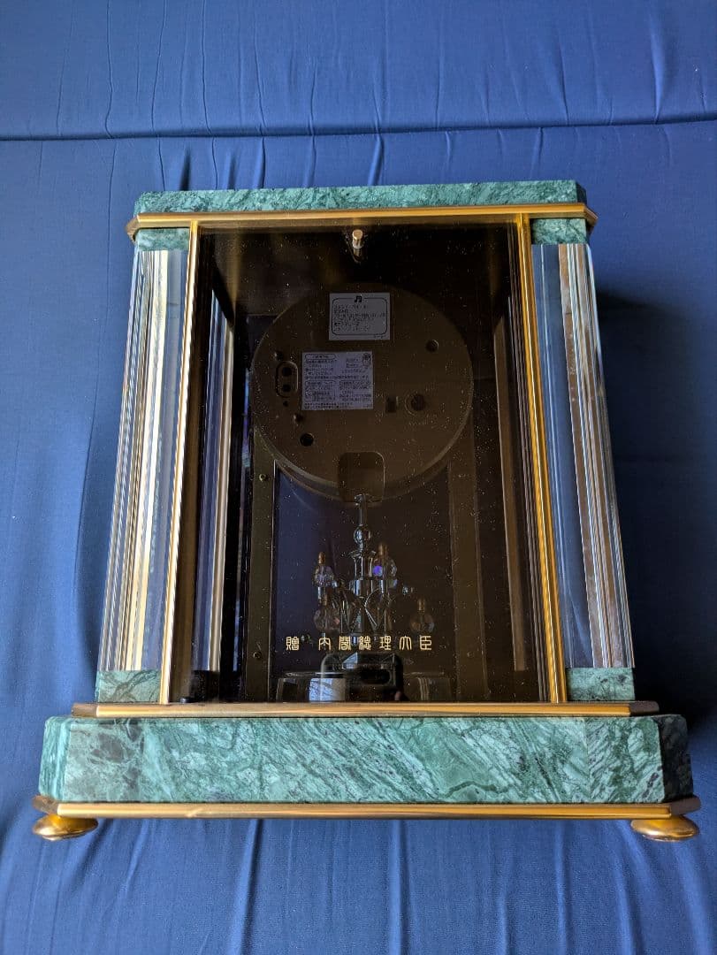 SEIKO セイコー 置時計　蛇紋石　内閣総理大臣贈呈