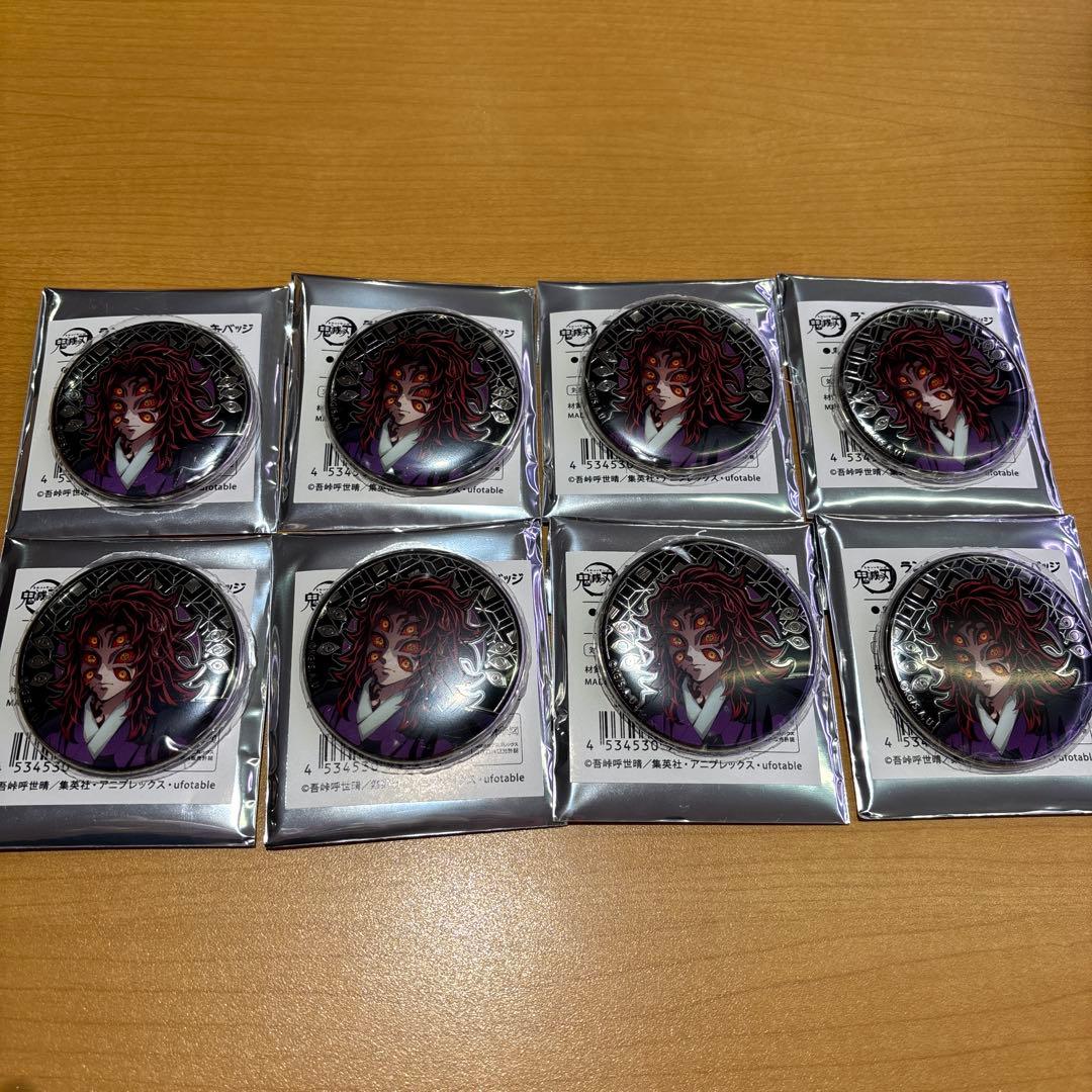 AGF★鬼滅の刃★会場限定★黒死牟★ランダム缶バッジ★黒死牟