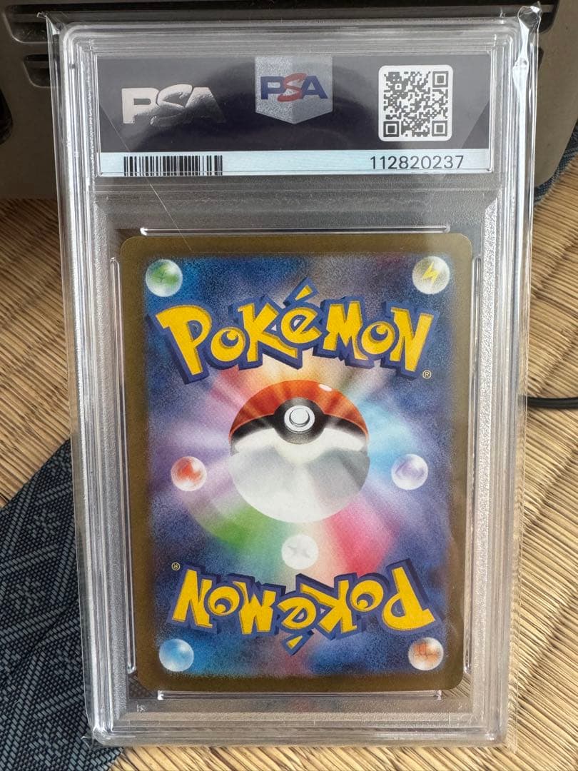 T*K様 2023 ポケモンカード リザードンex PSA 10 134/108