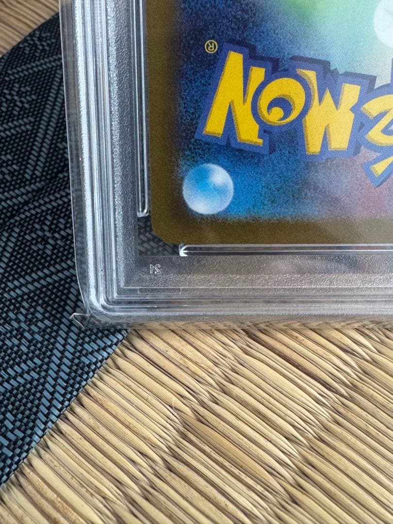 T*K様 2023 ポケモンカード リザードンex PSA 10 134/108