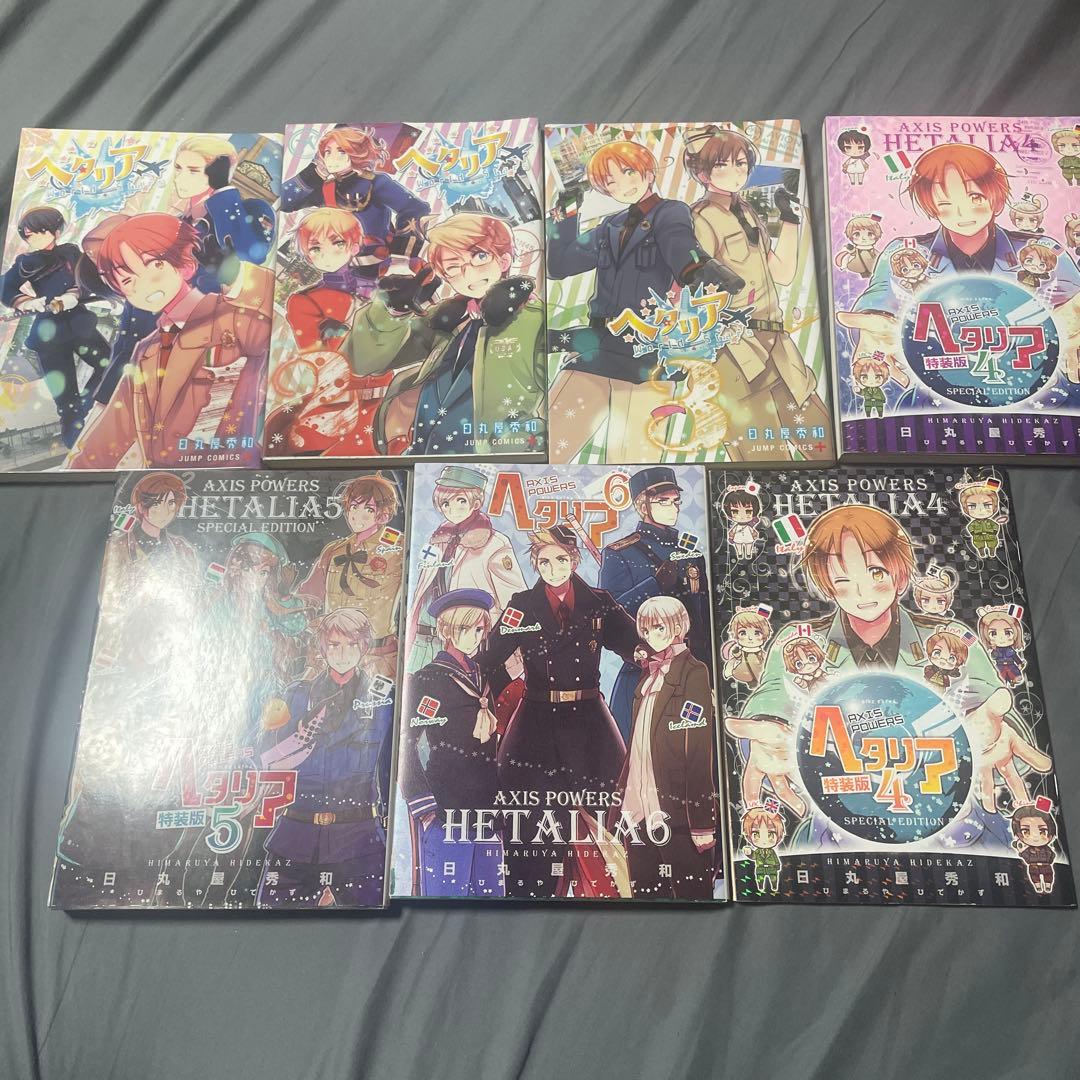 ヘタリア漫画 全巻15冊